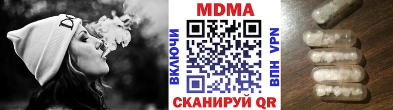 MDMA кристаллы  магазин    mega сайт  Кохма 