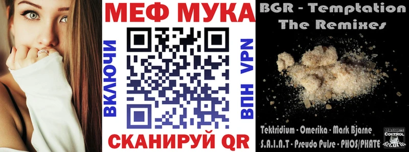 это клад  KRAKEN маркетплейс  Кохма  Меф мука 