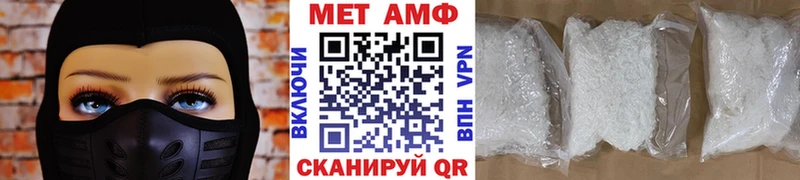 МЕТАМФЕТАМИН кристалл  Кохма 
