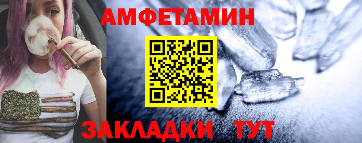 МЕТАМФЕТАМИН винт Кохма