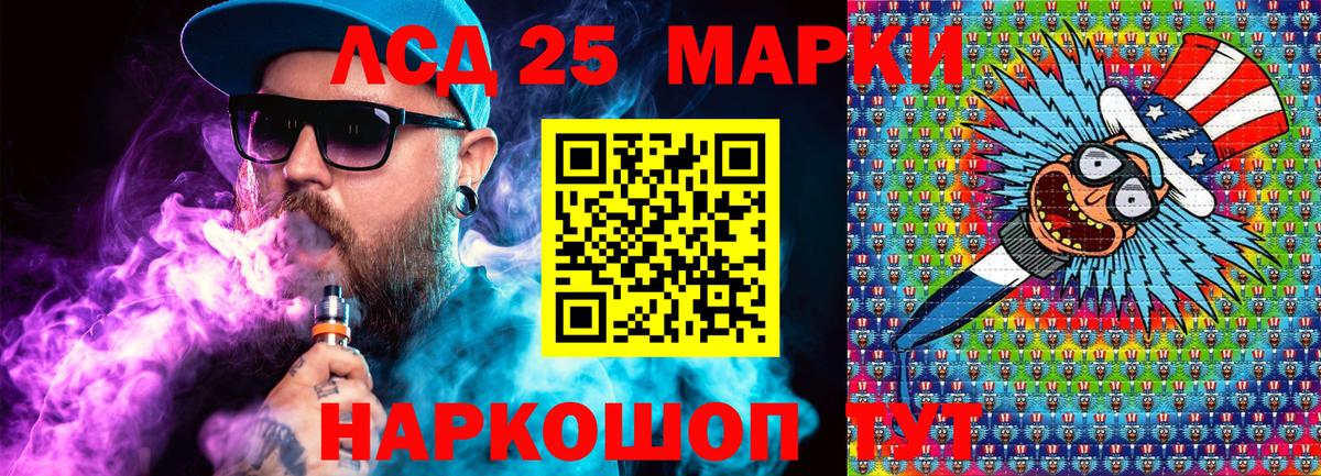 Марки N-bome 1500мкг  Марки NBOMe  Кохма  Вход с VPN 