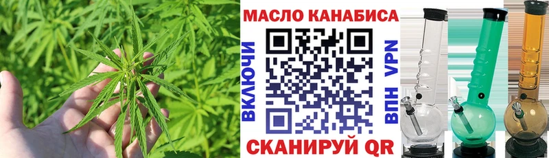 мега как зайти  Кохма  Дистиллят ТГК вейп с тгк 