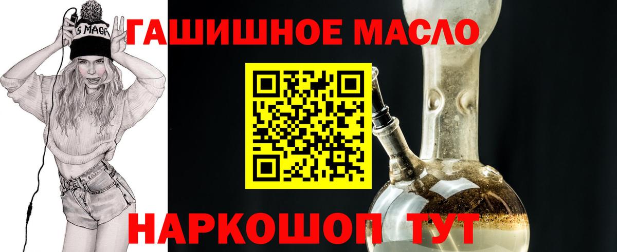 Дистиллят ТГК вейп Кохма