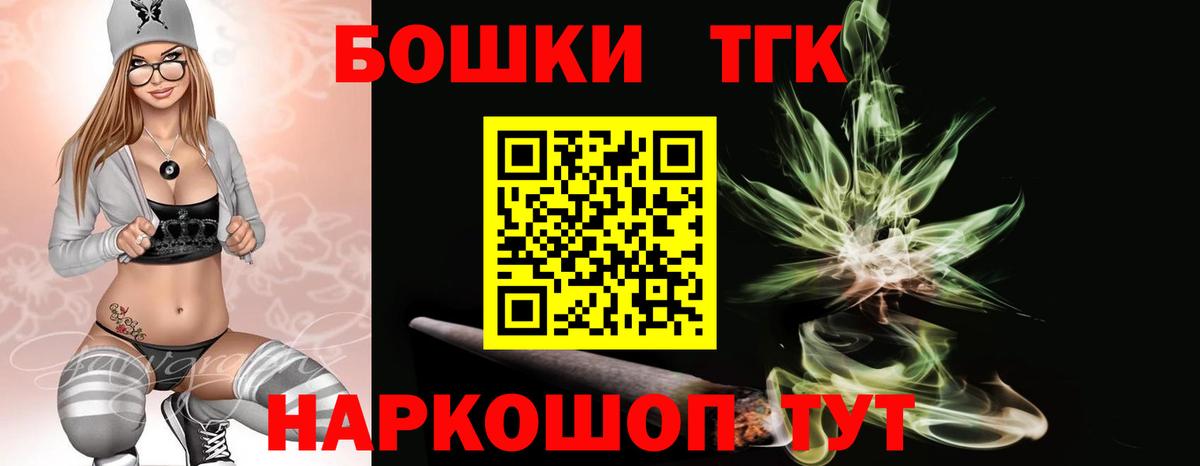 Канабис семена Кохма