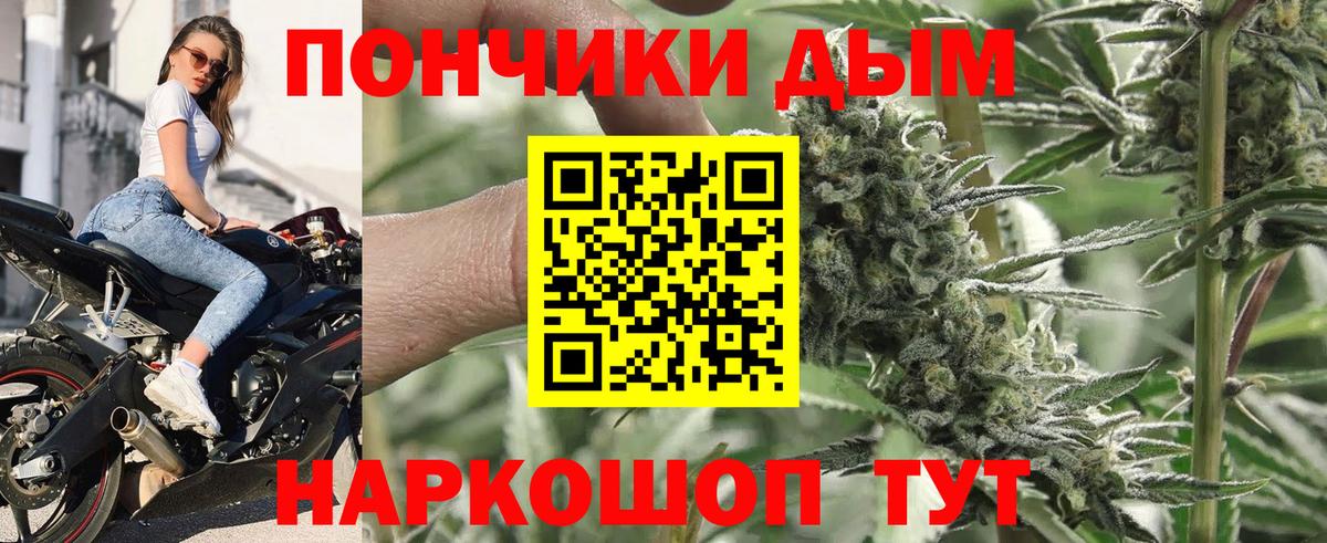 Бошки марихуана Bruce Banner  Канабис MAZAR  Кохма  Вход с VPN  Бошки марихуана марихуана 